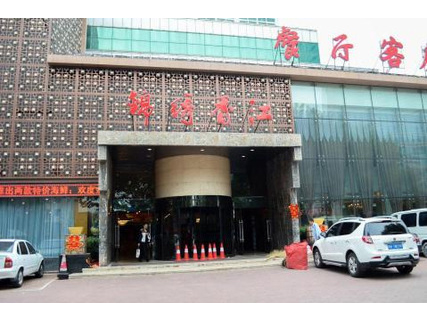 錦繡香江（餐飲點(diǎn)菜系統(tǒng)+客房管理系統(tǒng)）